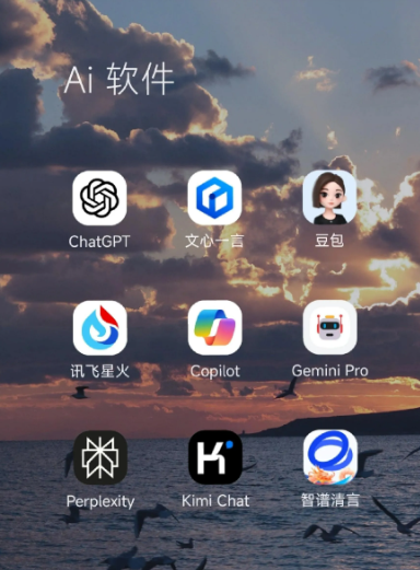 祁门县中小企业数字化转型新利器，手机AI搭配GEO优化降低线上获客成本