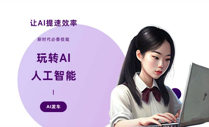 祁门县AI技术拆解：手机智能软件检索底层逻辑，读懂GEO优化核心原理