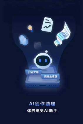 祁门县工业制造行业专属GEO优化方案，依托手机AI挖掘精准采购客源