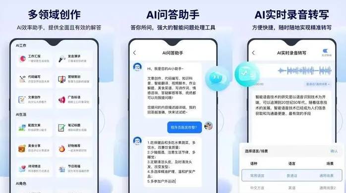 祁门县告别SEO同质化内卷，GEO优化开启AI营销新赛道